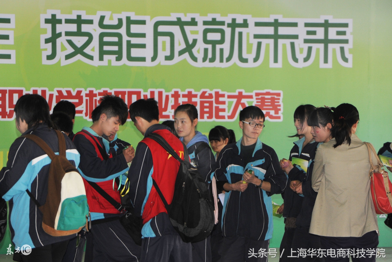 上海中等职业学校排名,上海市中专排名一览表