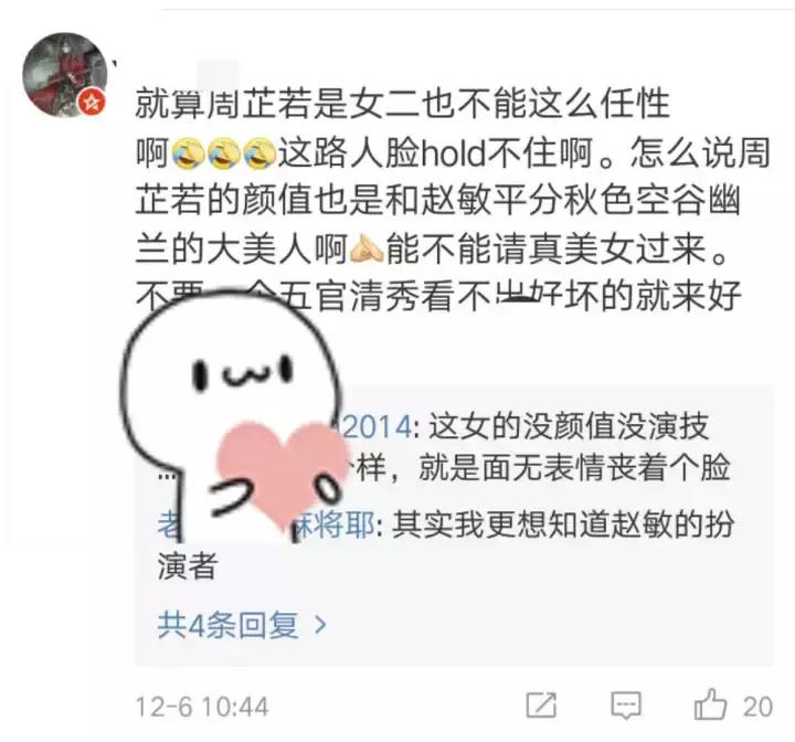 又双叒叕翻拍了!两位新晋小鲜肉你更看好谁?
