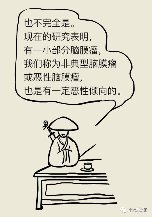 脑袋长瘤吃什么食物好,脑袋里长瘤子会死吗