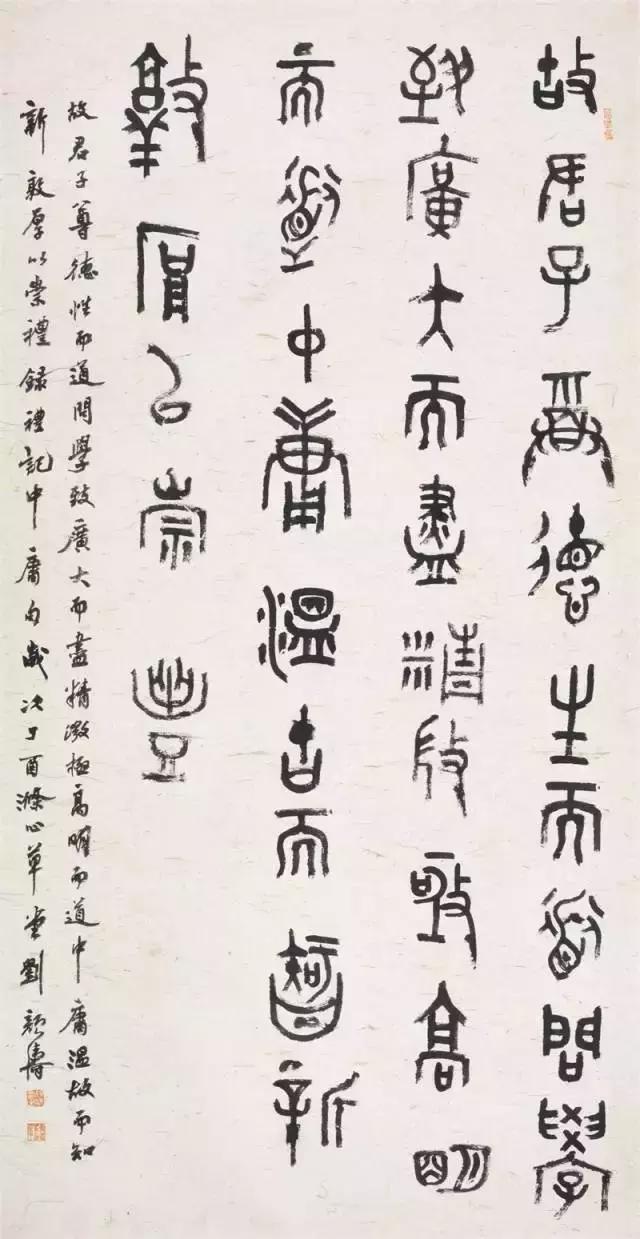 刘颜涛老师视频,刘颜涛老师简历