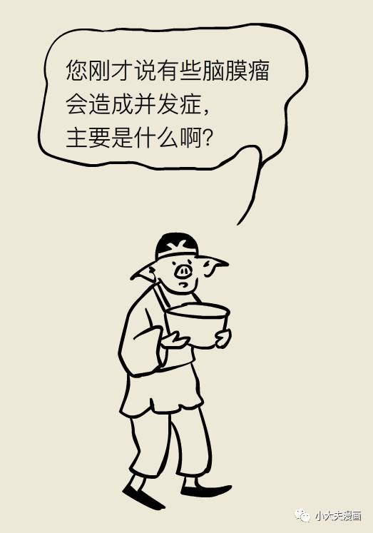 脑袋长瘤吃什么食物好,脑袋里长瘤子会死吗