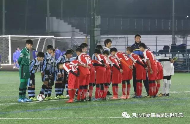 河北华夏幸福vs广东富力,日本足球与中国足球差距大在哪里