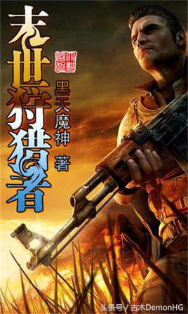 经典小说网络小说十大巅峰之作,经典高质量小说已完结推荐