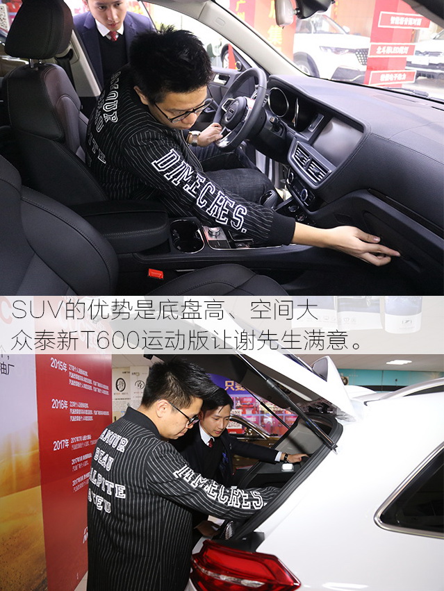 16款众泰t600所有功能介绍,六年的众泰t600值得入手吗