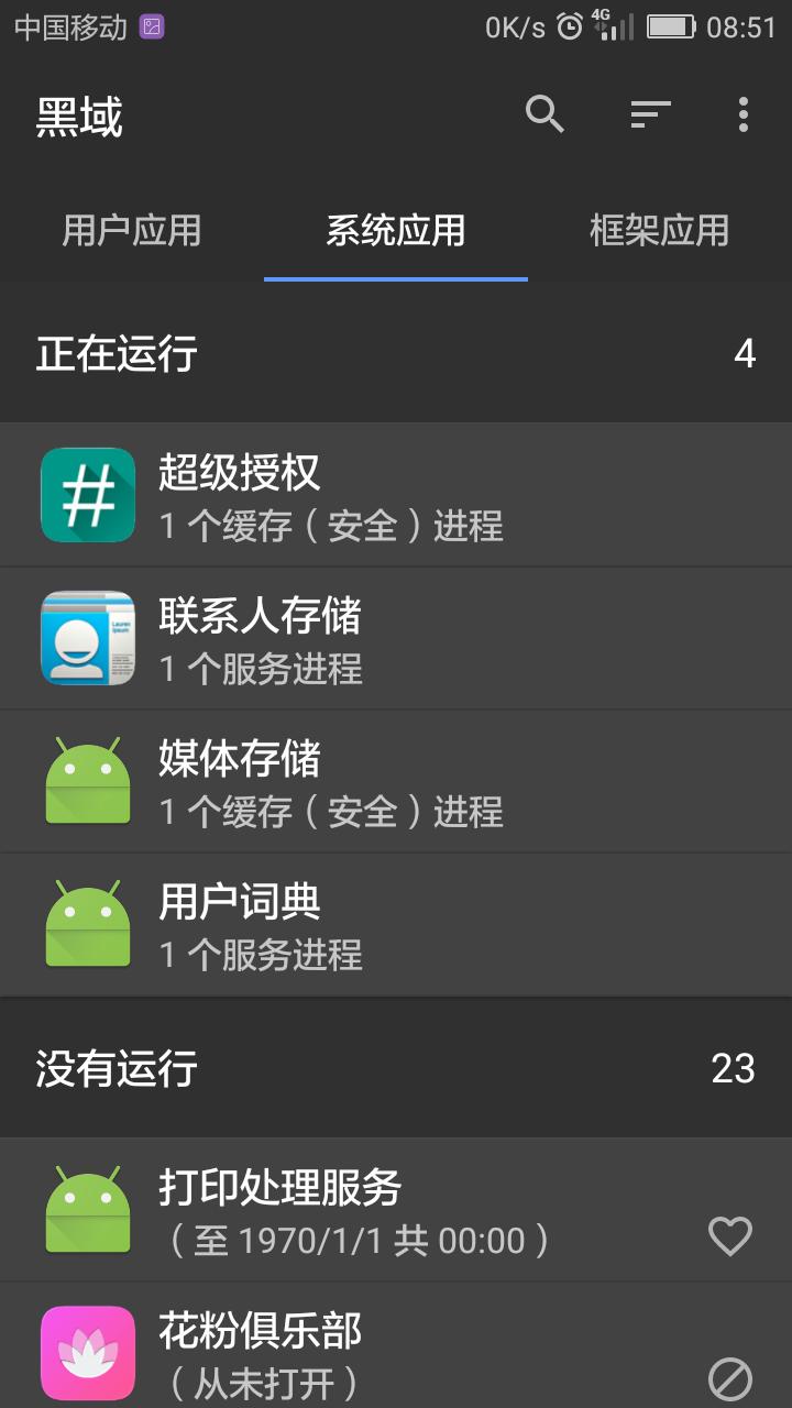android手机加载太慢怎么办,android越用越卡怎么办