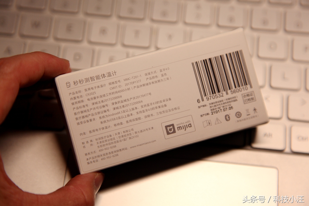 小孩测体温用的电子温度计哪种好,测宝宝体温好用的体温计