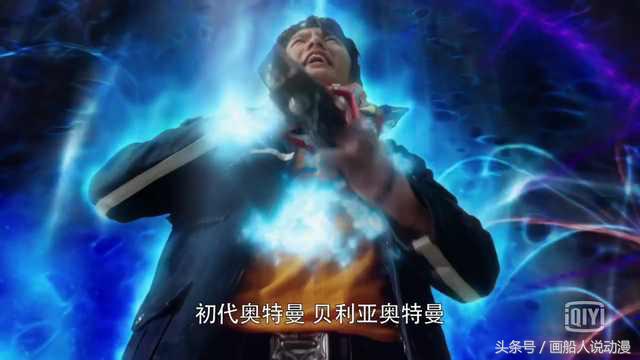 哪些奥特曼的变身器可以当武器用,四个万代奥特曼变身器