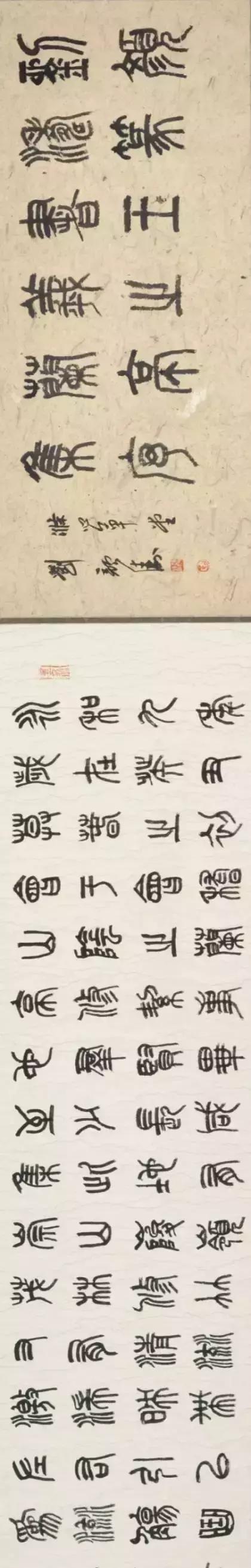 刘颜涛老师视频,刘颜涛老师简历