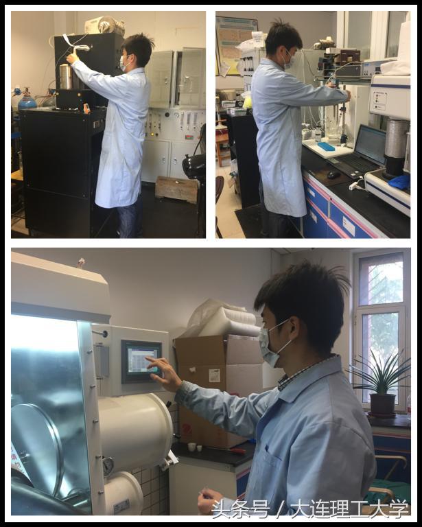 大连理工大学学术之星