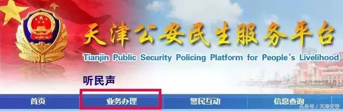 名下没有汽车收到车辆违法信息,收到不是自己车辆的违法短信