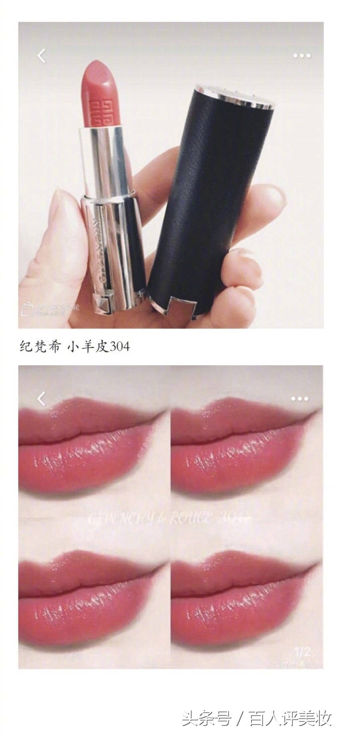 大牌口红测评平价好用,好用的大牌口红测评