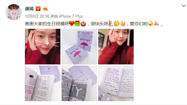 唐嫣晒侄子送其生日礼物和对话内容，小正太最后一语让唐嫣很无奈