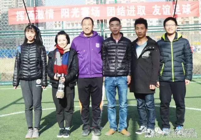 兰州市五人制足球赛,兰州文理学院承办的比赛