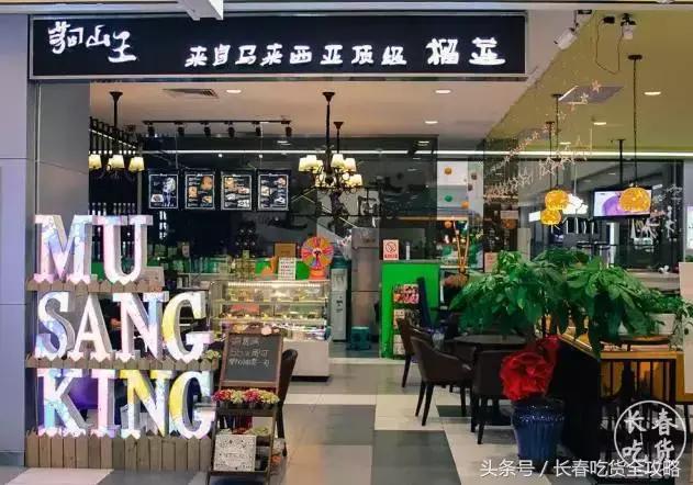 长春二道区有啥好吃的,长春市二道区必去的馆子