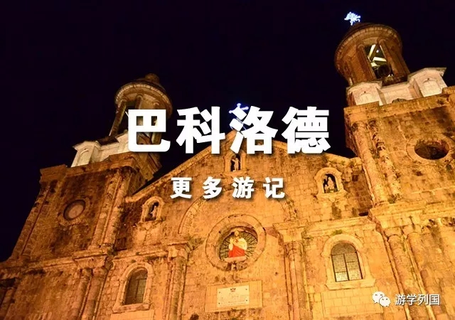 菲律宾游学需要什么条件,菲律宾游学视频大全