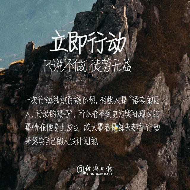 走向成功的十大要诀,走向成功的九种方法