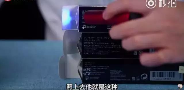 cpb隔离真假外包装 (cpb隔离小样怎么查真假)