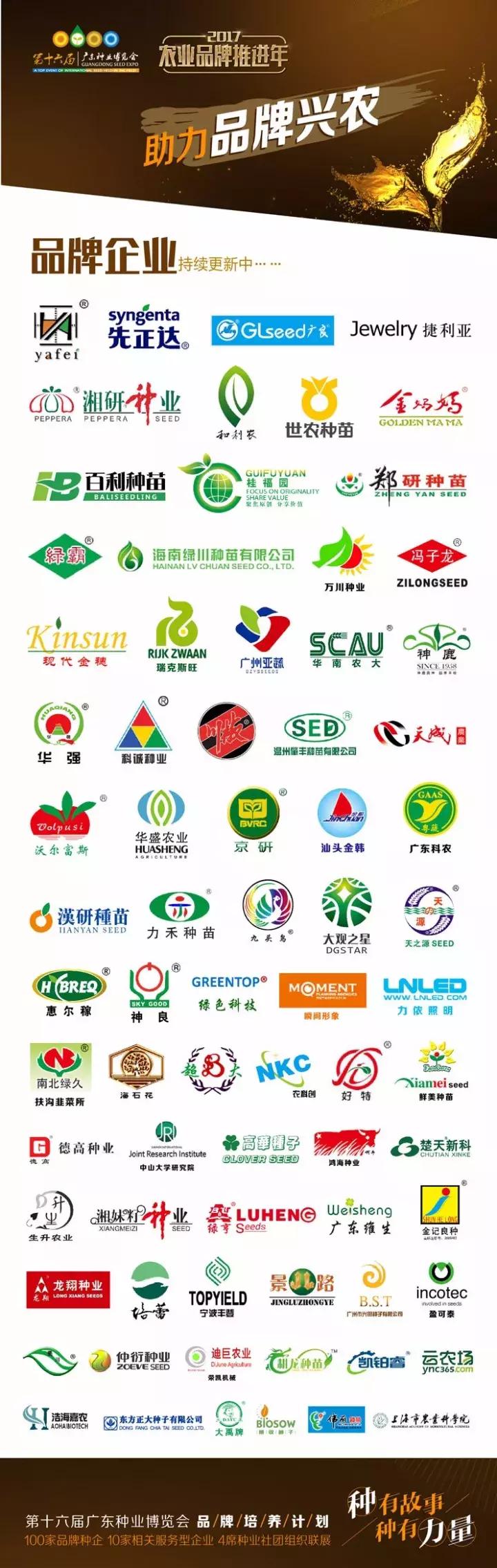 2023住博会,住博会广州