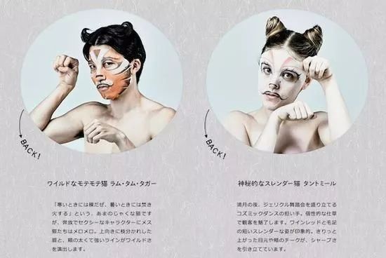 对不起，不能我一个人穷！只能把这些美翻了的猫咪美妆安利给你了