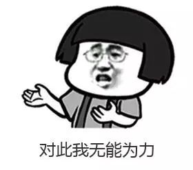 扒一扒那些年天雷滚滚的广告！