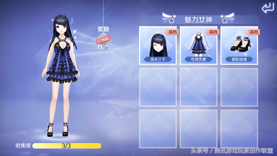 qq炫舞手游服饰套,qq炫舞手游服装大全图片