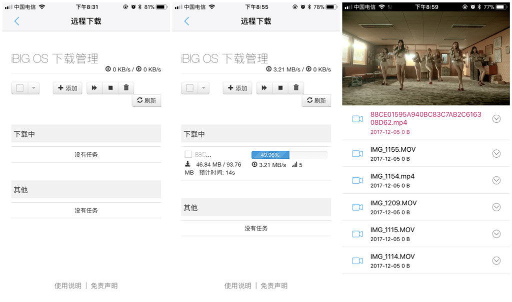 高容量存储移动硬盘,高容量移动智能硬盘