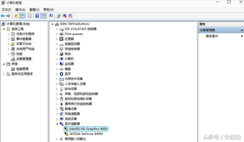 驱动精灵显卡更新失败,初始化渲染引擎失败更新显卡驱动