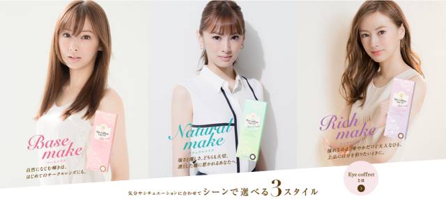 买美瞳你必须知道的那些事,十大不建议买的美瞳