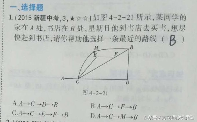 七年级数学直线射线线段题目,七年级数学直线射线线段视频