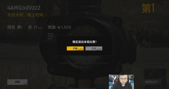 55开和韦神绝地求生哪个厉害,绝地求生韦神深夜双排