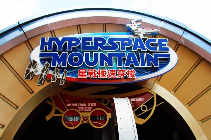 一天玩转香港迪士尼乐园全攻略,迪士尼乐园香港攻略