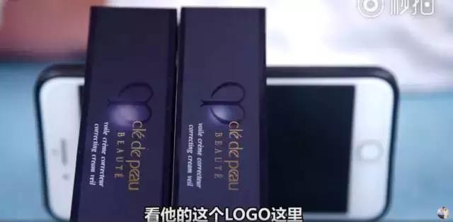 cpb隔离真假外包装 (cpb隔离小样怎么查真假)