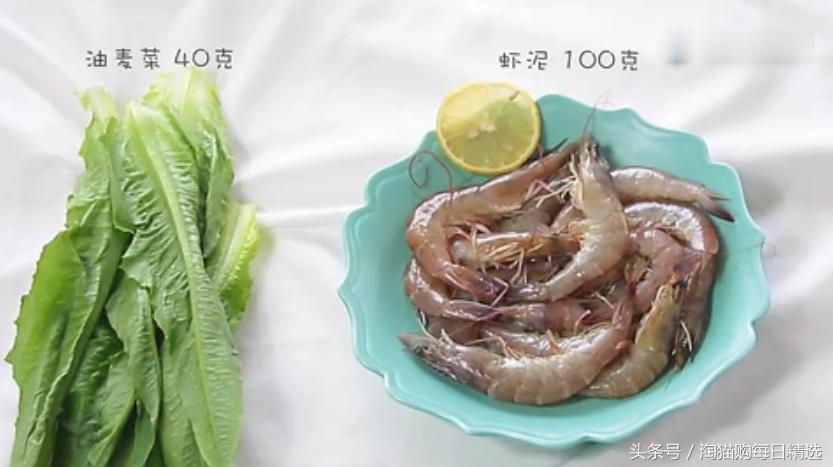 油麦菜焖丸子正宗做法,油麦菜丸子图片大全