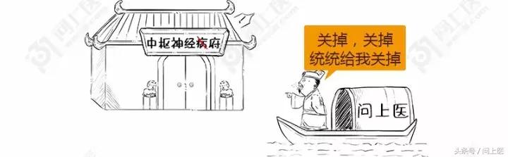 “快喝浓茶解解酒”，这人肯定跟你有仇！漫画教你如何正确解酒