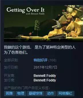 主播玩游戏气得砸电脑,thinkpad主播砸电脑后续