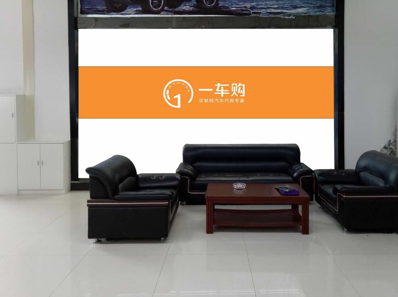 省心宝汽车,省心宝一车购