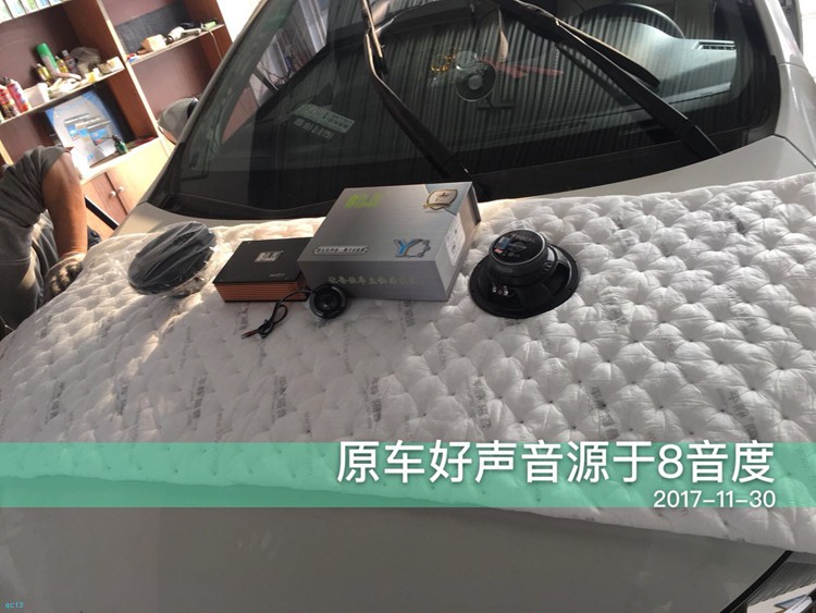 雷凌最简单音响升级,雷凌音响升级多少钱合适