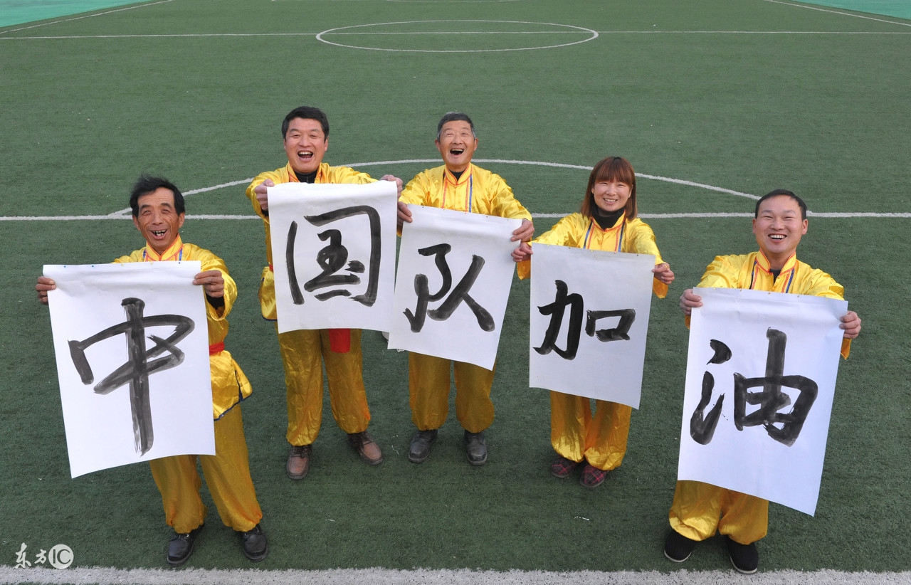 什么时候国足比赛,国足踢韩国是不是可以去世界杯