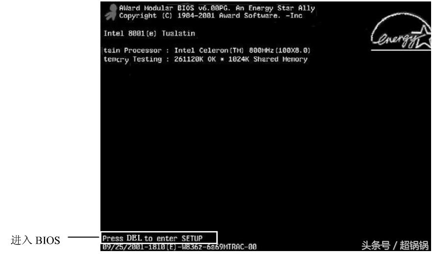 bios与cmos的功能与区别,bios和cmos区别讲解
