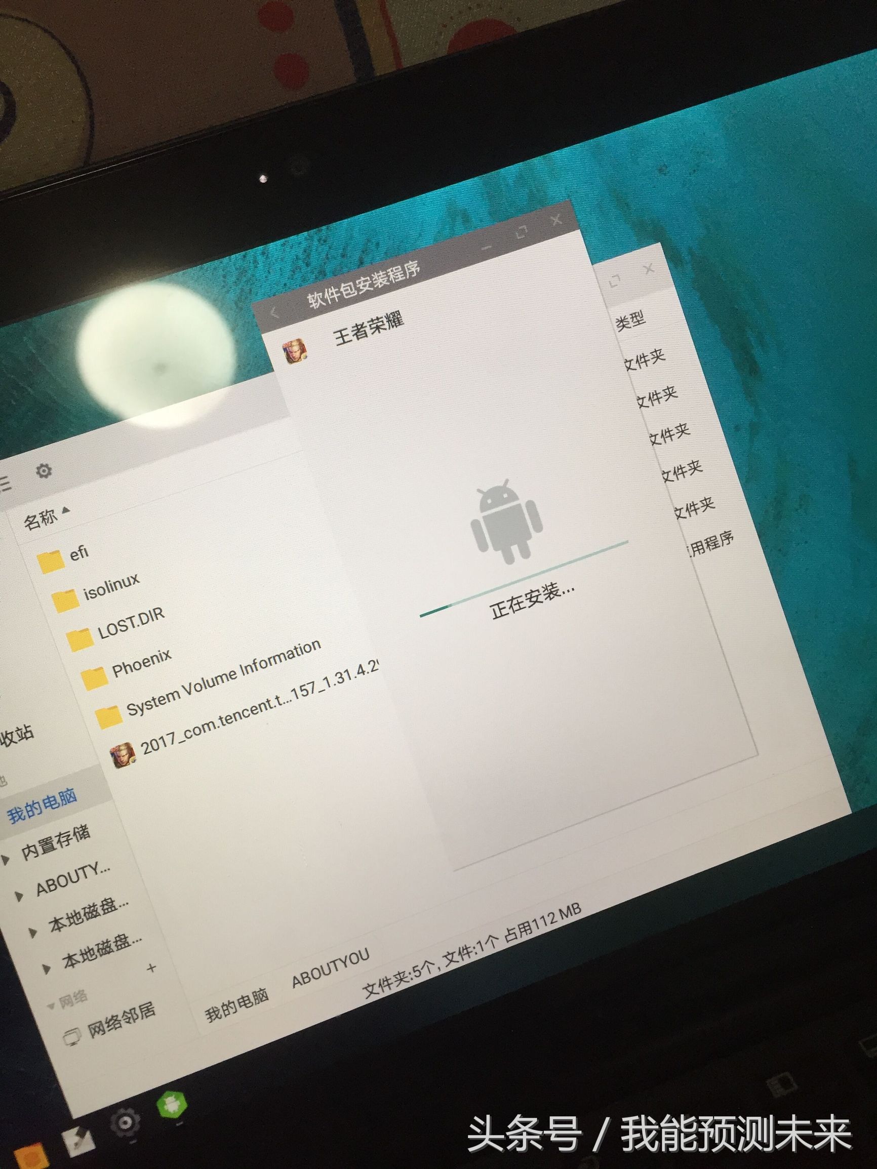 为什么电脑模拟器玩王者荣耀很卡,王者荣耀电脑模拟器推荐