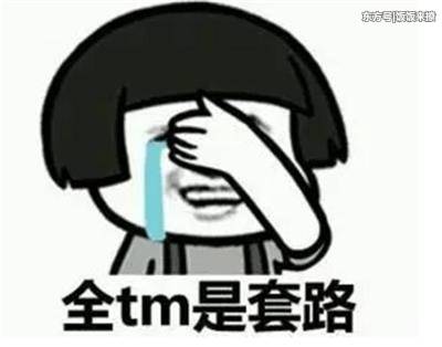 微商们都开豪车跟奥巴马合影了你还不加入？