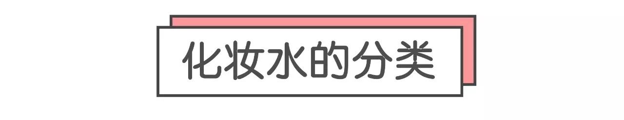 爽肤水精华怎么样,爽肤水精华水乳怎么用