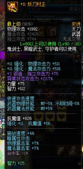 dnf黄金杯怎么继承到105级史诗,dnf2022年深渊在哪刷