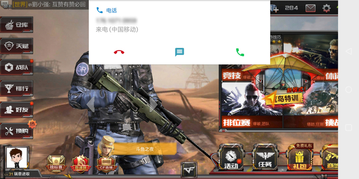 用手机吃鸡的小技巧,手机吃鸡攻略大全