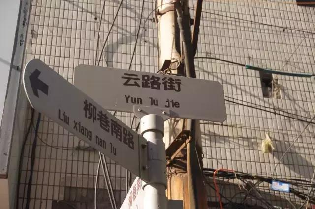 太原柳巷的浪漫,太原柳巷今昔对比