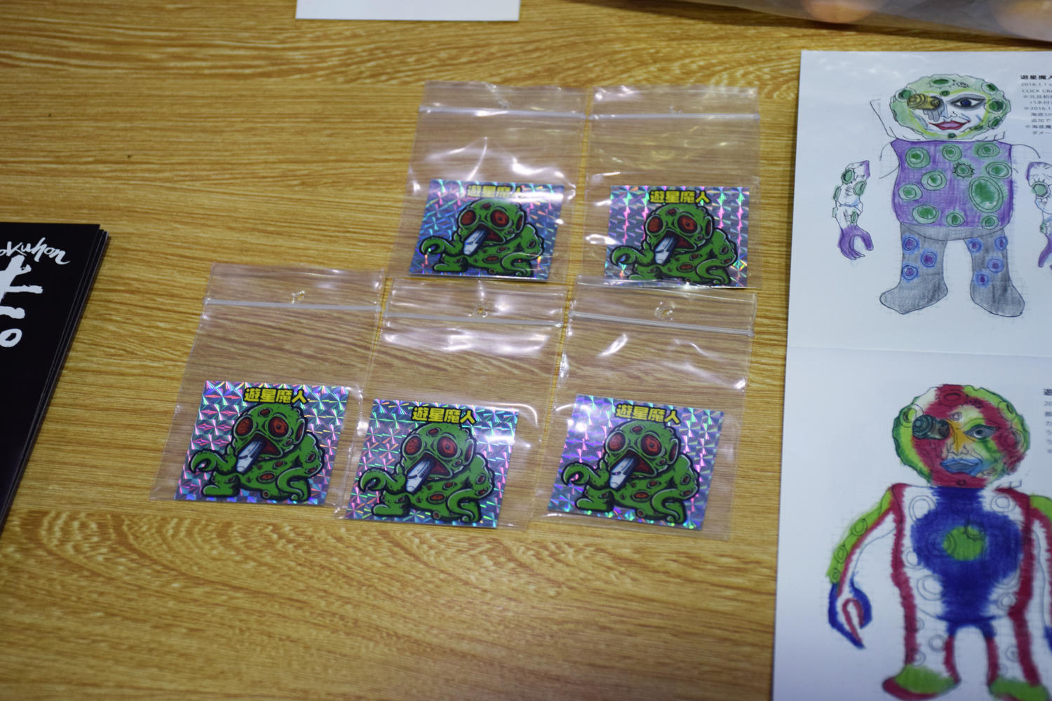 NU-DExFUCKAIJU次日的现场盛况分享