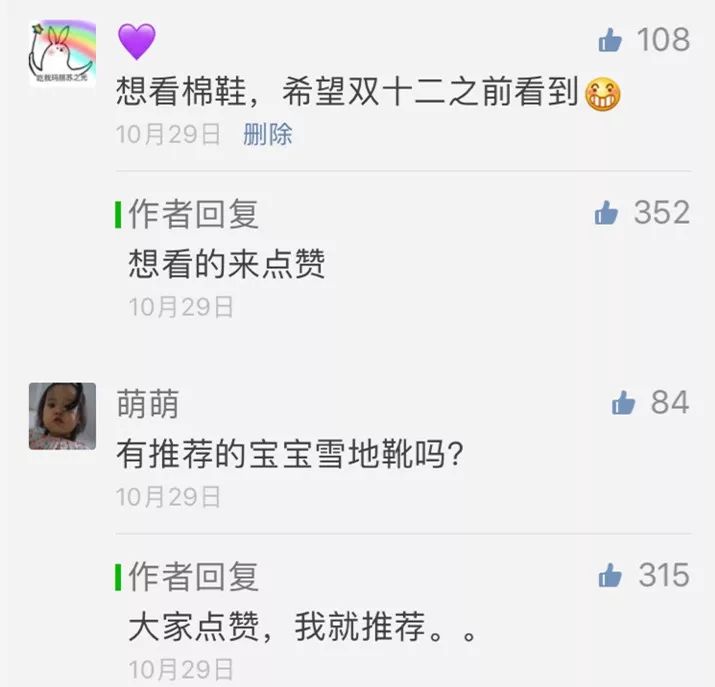 儿童棉鞋什么牌子比较好,除了ugg还有什么好穿的鞋