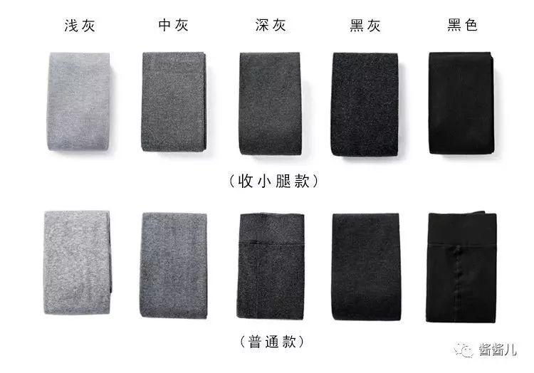 起球的打底裤怎么处理视频,打底裤怎样判断是否起球