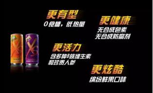 运动型饮料的好处和坏处,运动饮料是正常人群的最佳饮品