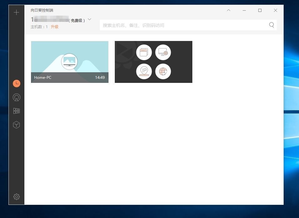 向日葵远程开机棒教程,向日葵远程开机棒和插座哪个好用